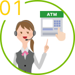 手続きや契約の手間が省ける