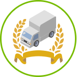 創業50年の物流のプロフェッショナル、だから信頼できる。